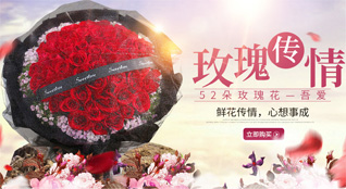 山东济宁兖州区大安镇西垛村鲜花速递
